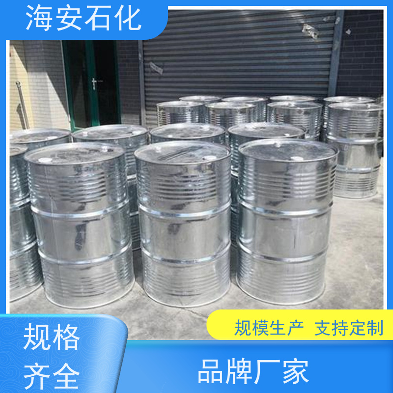 乳化剂 OP-7 辛基酚聚氧乙烯醚 工业清洗剂 润湿剂