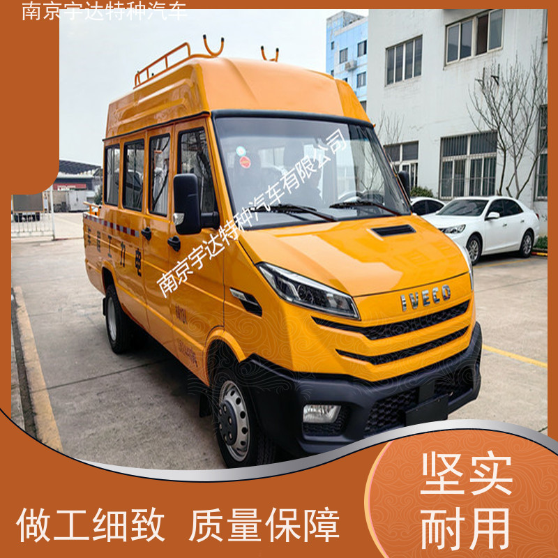 厢式带斗工程车NJ5046XGCZA-1包上牌电力工程救险车