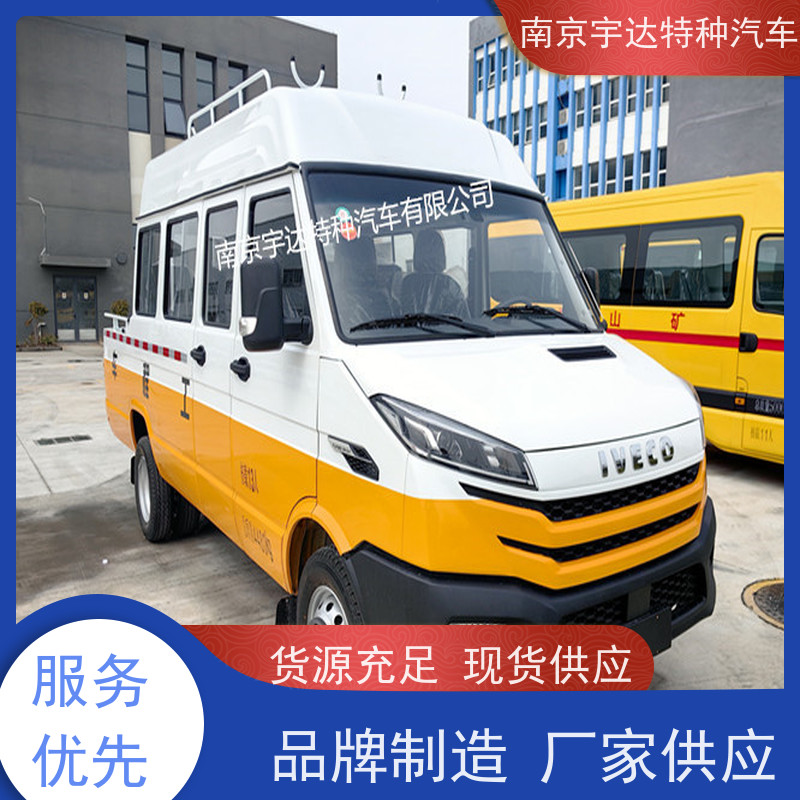 电力抢修车NJ5046XGCZA-1全国送货道路应急救援车