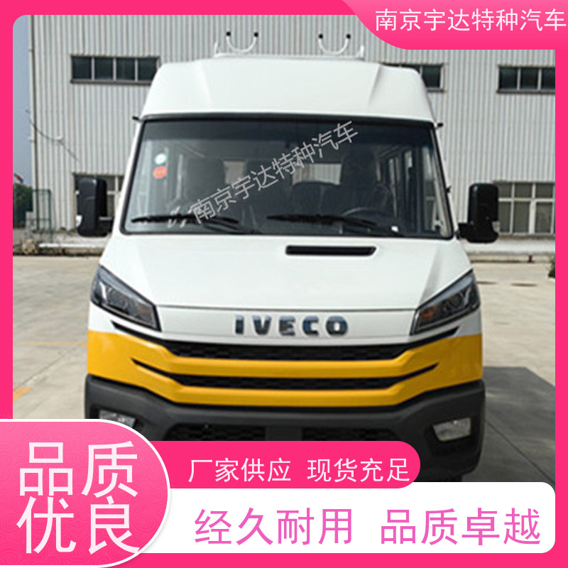 依维柯工程车NJ5046XGCZA-1国六排放电力工程救险车