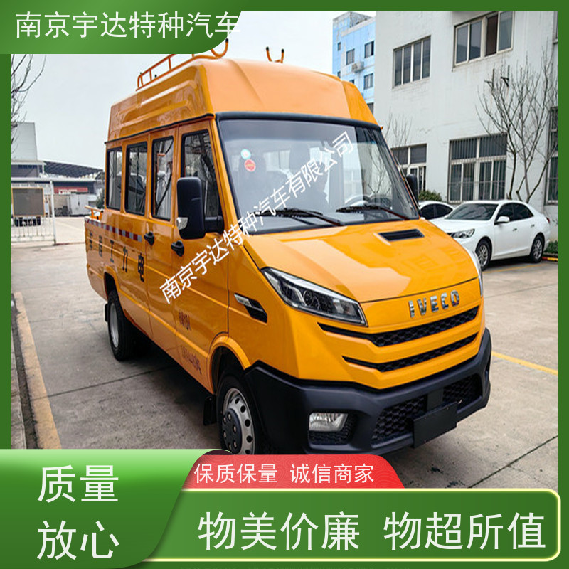 依维柯国六工程车NJ5046XGCZA-1包上牌应急抢修车