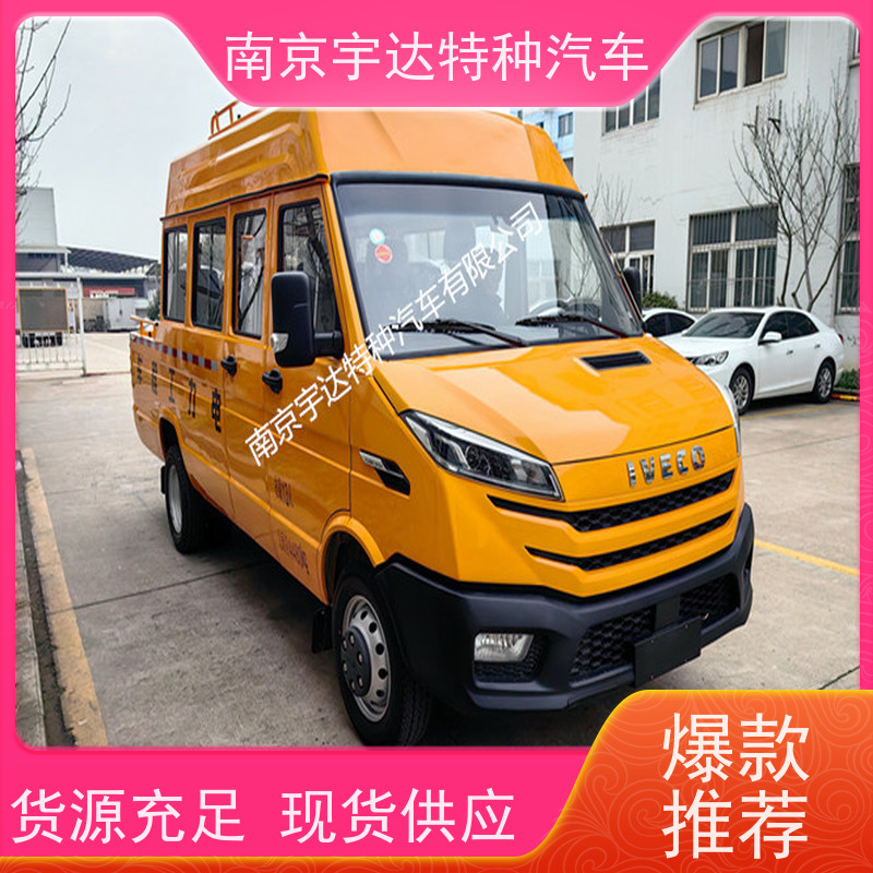 电力抢修车NJ5046XGCZA-1包上牌道路应急救援车