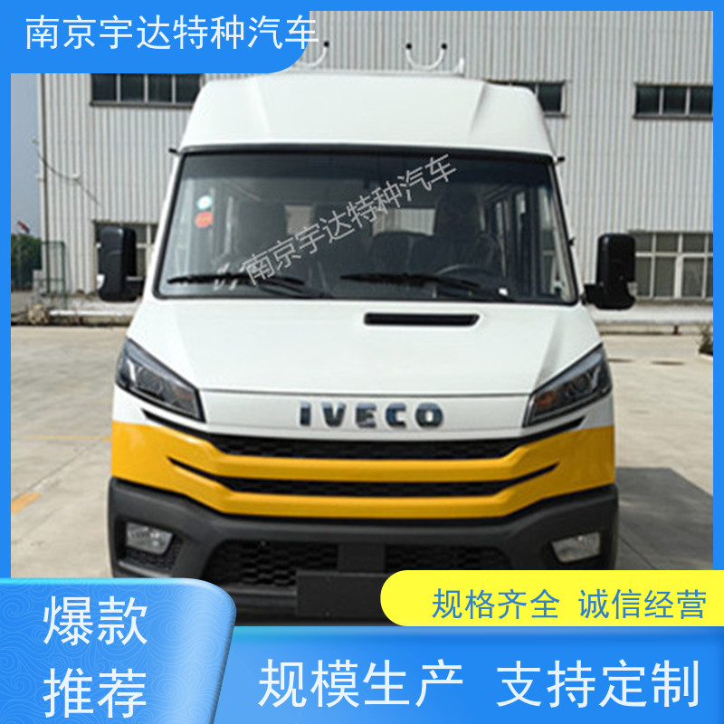 电力抢险车依维柯10-13座工程车厂家改装应急抢修车