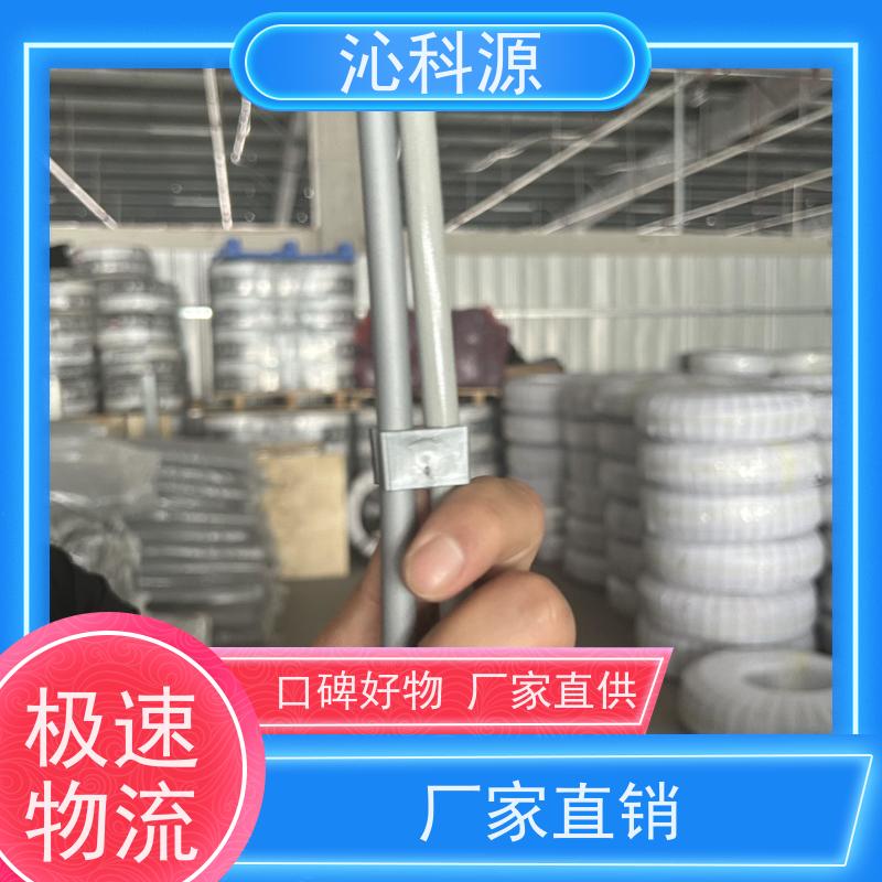 雾化喷头 乘坐风送式喷药机 自走式高压消毒机 大棚打药