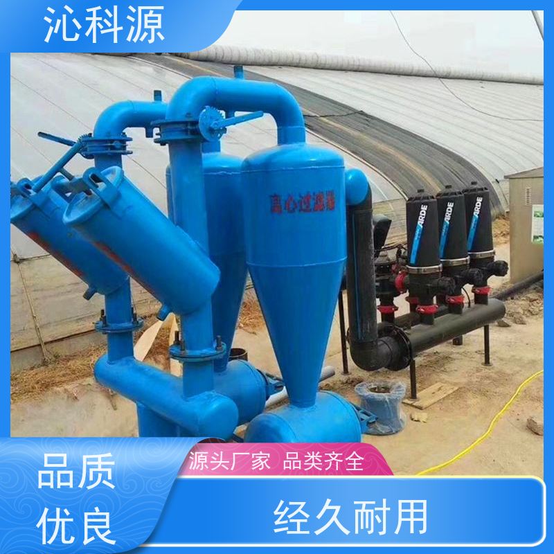 叠片过滤器滴灌设备施肥机沁科源安装简便抗老化