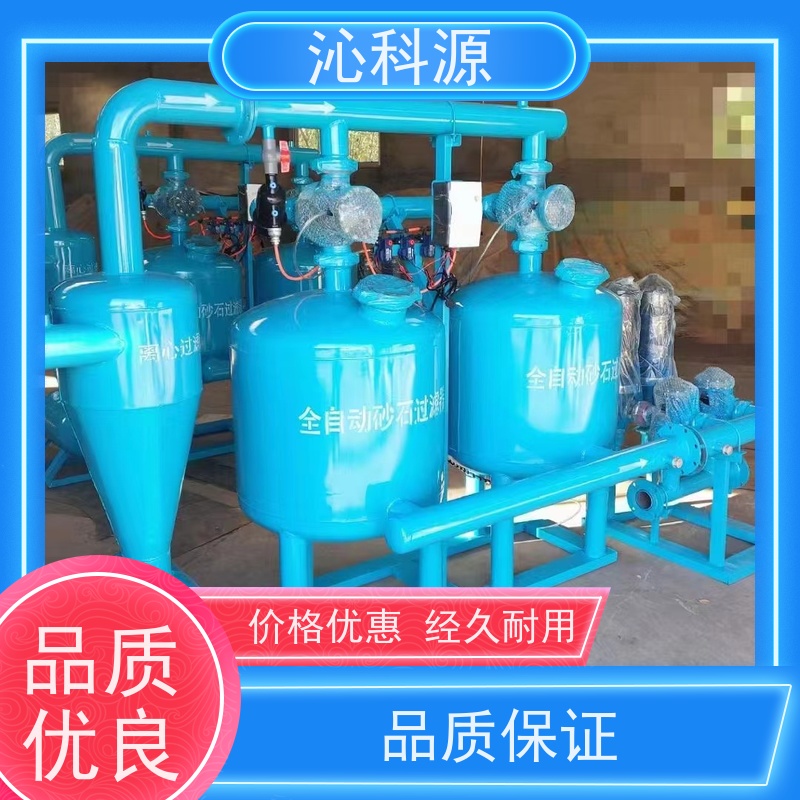 灌溉过滤器滴灌设备施肥机沁科源安装简便抗老化