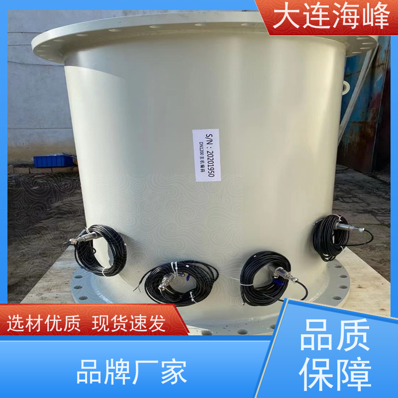 海峰DN15~DN6000单声道 单电超声波流量计换热站专用