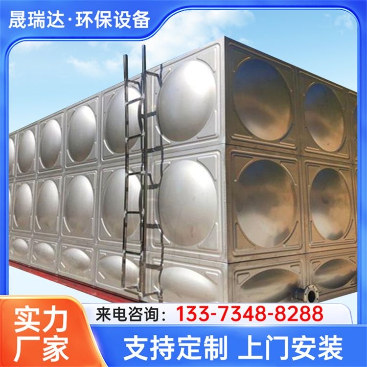 大型保温储水生活蓄水箱 方形储水箱保温水箱 晟瑞达
