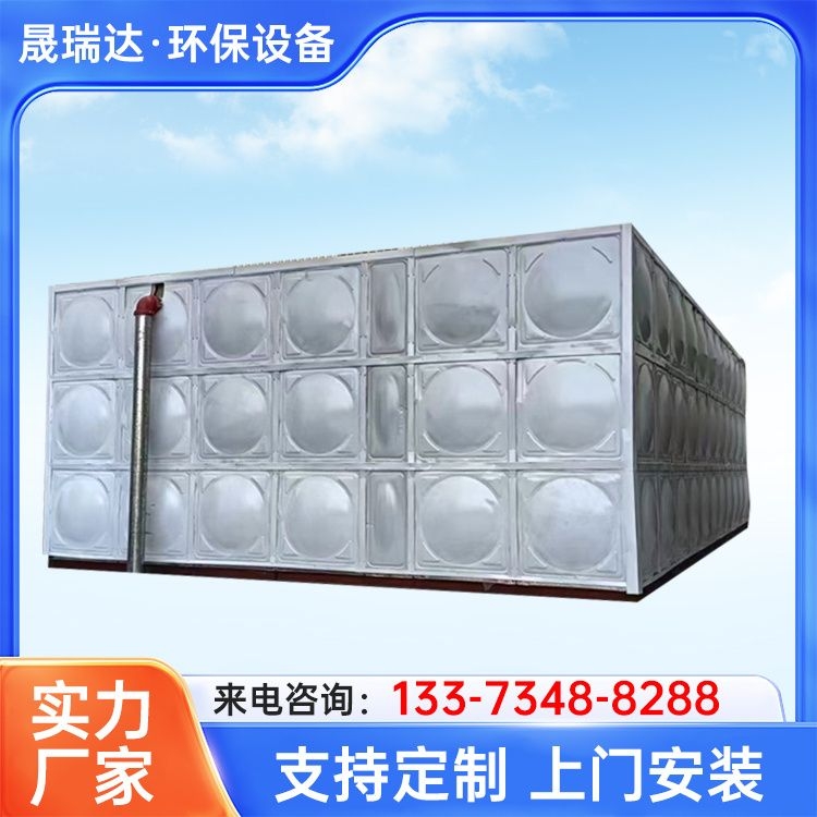 大型保温储水生活蓄水箱 方形储水箱保温水箱 晟瑞达