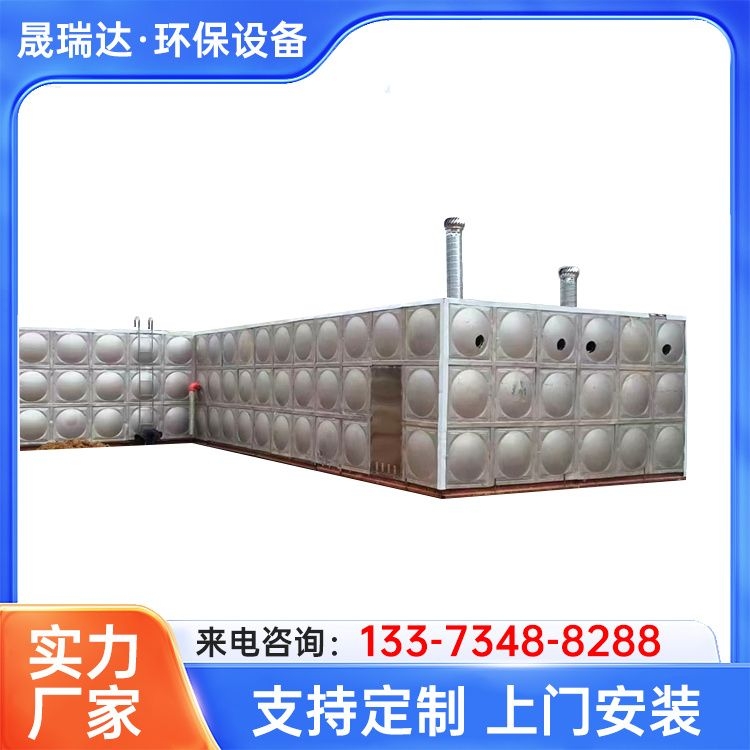 大型保温储水生活蓄水箱 方形储水箱保温水箱 晟瑞达