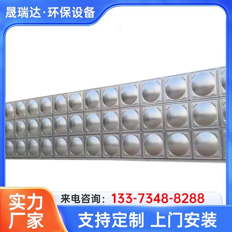 大型保温储水生活蓄水箱 方形储水箱保温水箱 晟瑞达