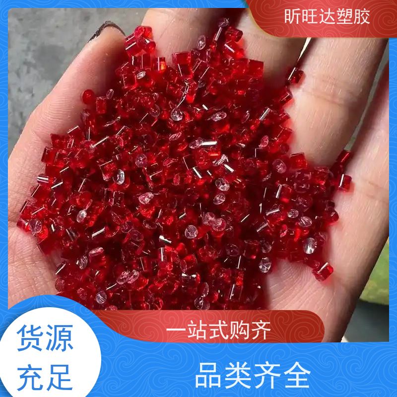 PMMA 日本三菱丽阳 LP-3104粉 亚克力粉 pmma粉 聚甲基丙烯酸甲酯