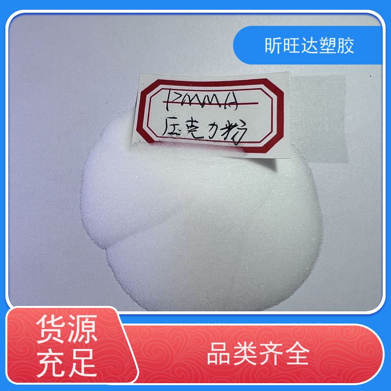 HI535 PMMA 亚克力 有机玻璃 高透明 耐热级 高抗冲级工程塑料 韩国LG