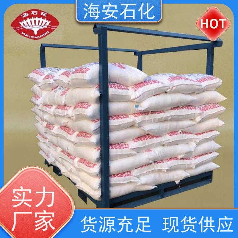 海 安石化 蓖麻油聚氧乙 烯醚 EL-20 EL-40 多种规格