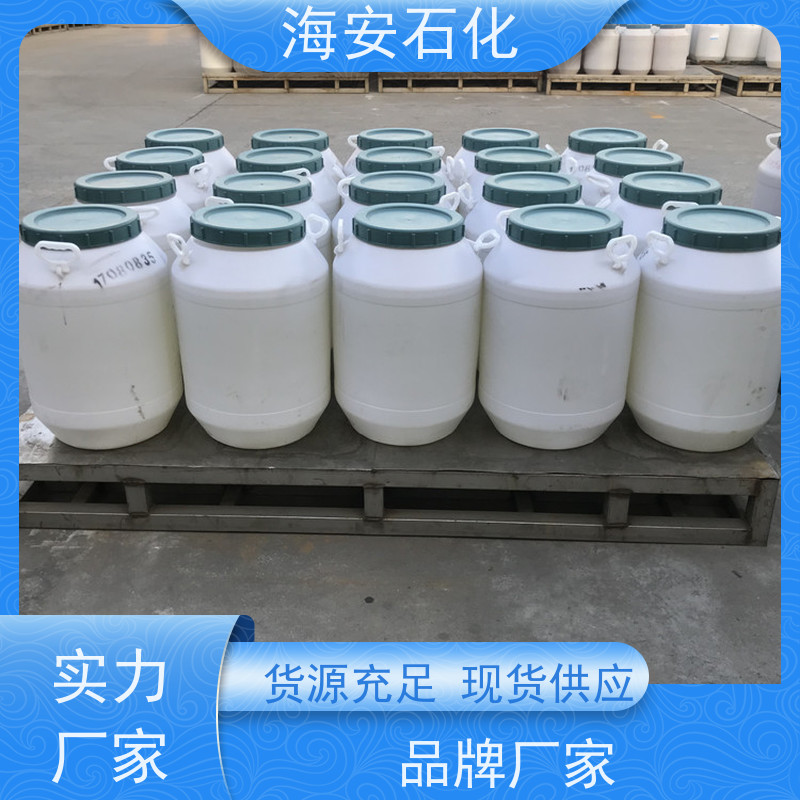 乳化剂OP系列 现货 供应 op-9 破乳剂 优良的润湿性