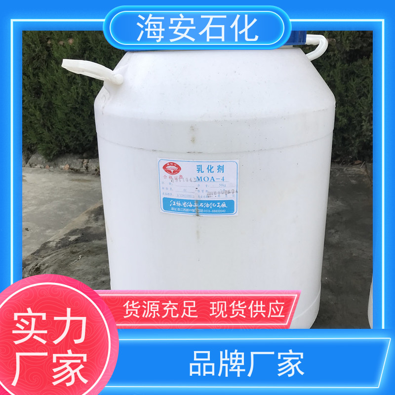 海石花 异构醇醚E-1000系列 E-1007 E-1014 源头厂家