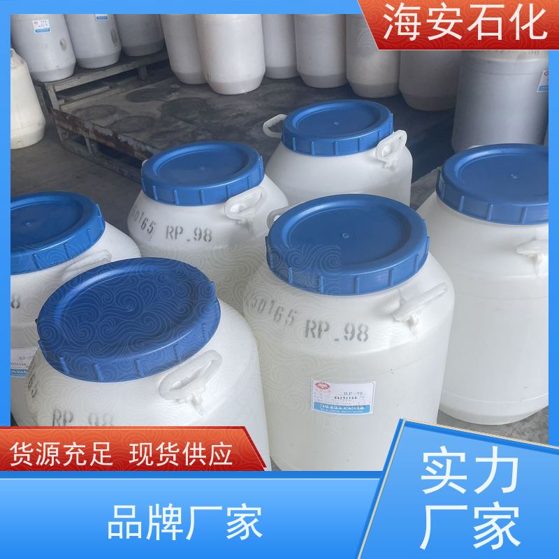 海石花牌 硬脂酸聚氧乙 烯醚 SG-50 乳白色固体 30年大品牌