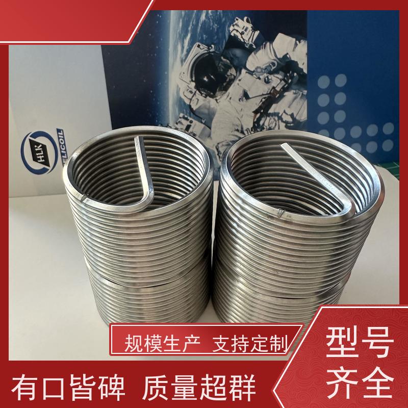 海利克工業 不锈钢304321通孔盲孔型螺纹护套 省时省力 高精度耐用