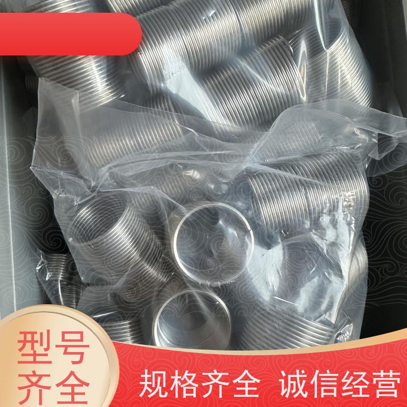 海利克 维修好帮手 加工定制 GBT24425.3锁坚型钢丝螺套