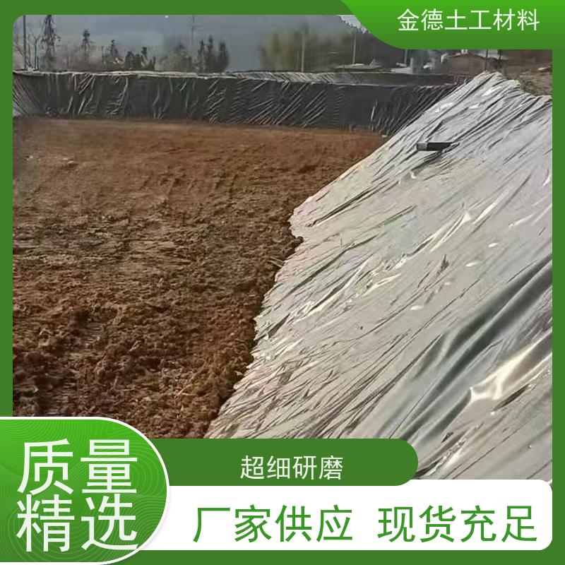 金德土工 收集池隔水铺设 纯新料光面HDPE膜 边缘整齐 密封性强