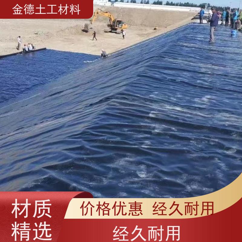 金德土工 厌氧塘隔离应用 GH-2S土工膜1.0厚 效益高 检测合格