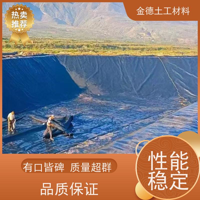 金德土工 固废池安装施工 光面GH-2S土工膜2.0厚 不透水 正规工厂