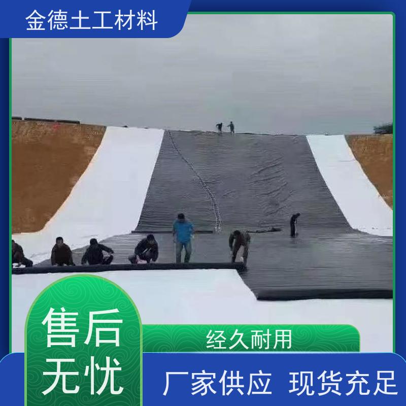 金德土工 积液池衬砌采用 2.0厚美标HDPE膜 高强度耐撕裂