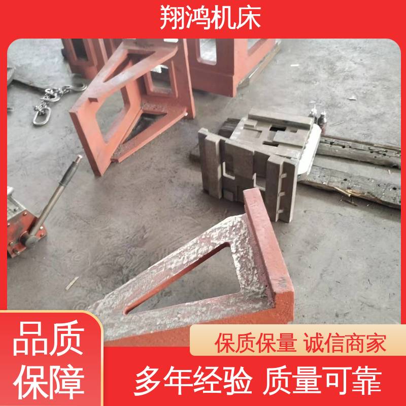 直角弯板 2米t型槽铸铁靠铁 圆形工作台 加工中心角铁 翔鸿机床