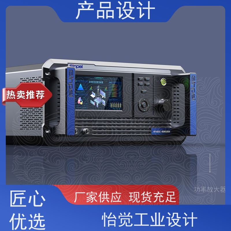 怡觉创新性产品工业设计适应不同的需求和场景适用于器械行业