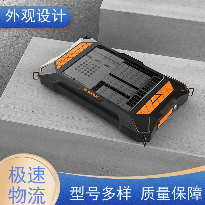怡觉智能化工业钣金外观吸引力强适用于家用电器产品