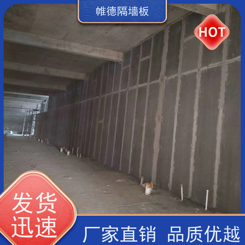 帷德郑 州防火隔墙板源头工厂充足当天可发货支持按图定制生产