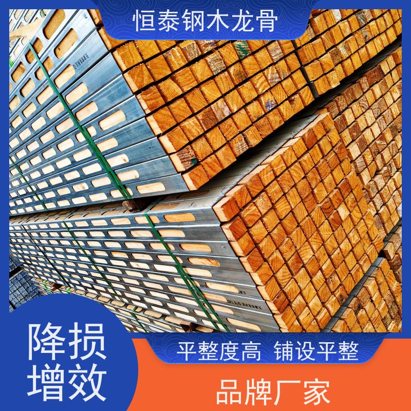 恒泰建材 超高层施工 两面孔钢包木 可做方案预算 防涨模
