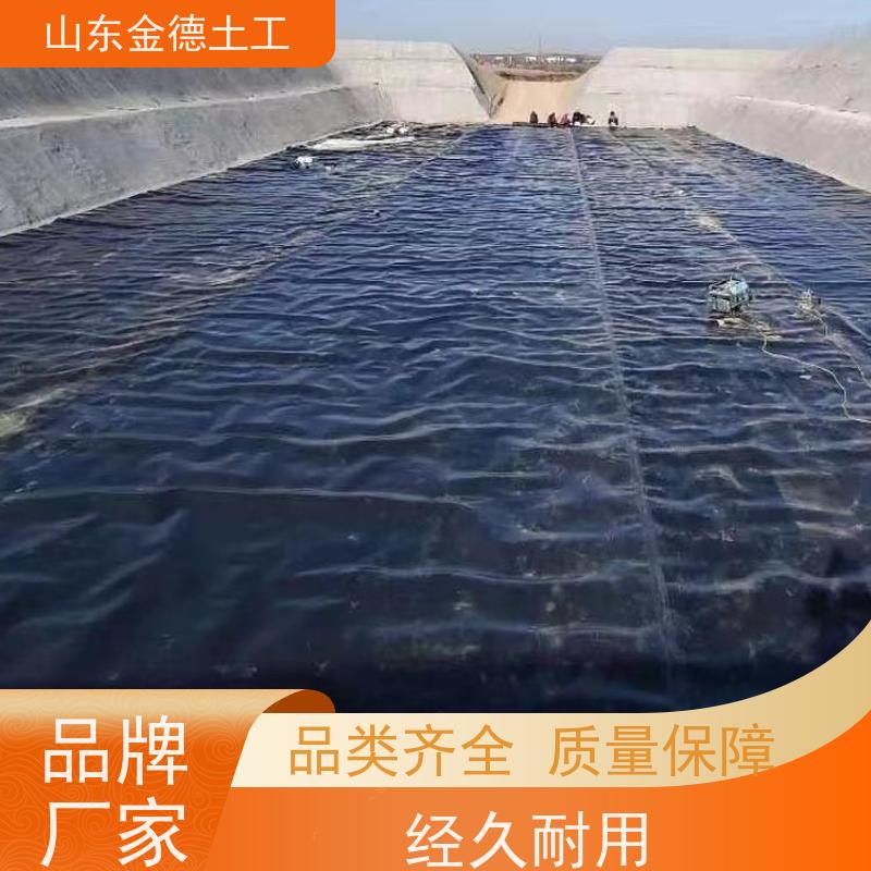 金德土工 黑膜池防渗 1.0mm厚美标土工膜 延展性好 便于施工