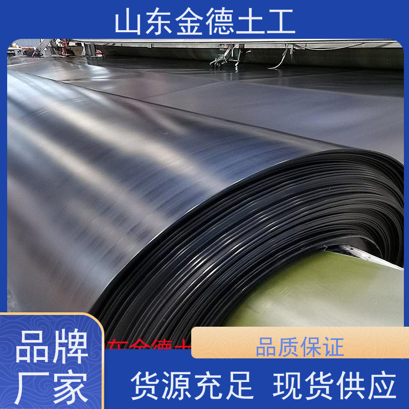 金德土工 盖泻湖防渗 1.5mm厚美标HDPE膜 耐撕裂 施工便捷