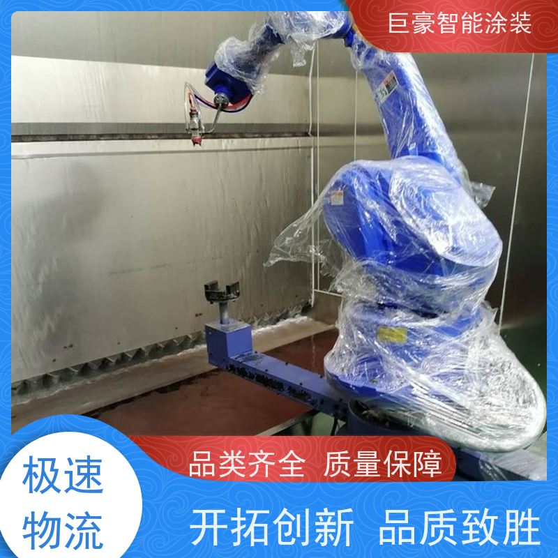 巨豪智能涂装 静电喷涂 德国进口技术 节能减排