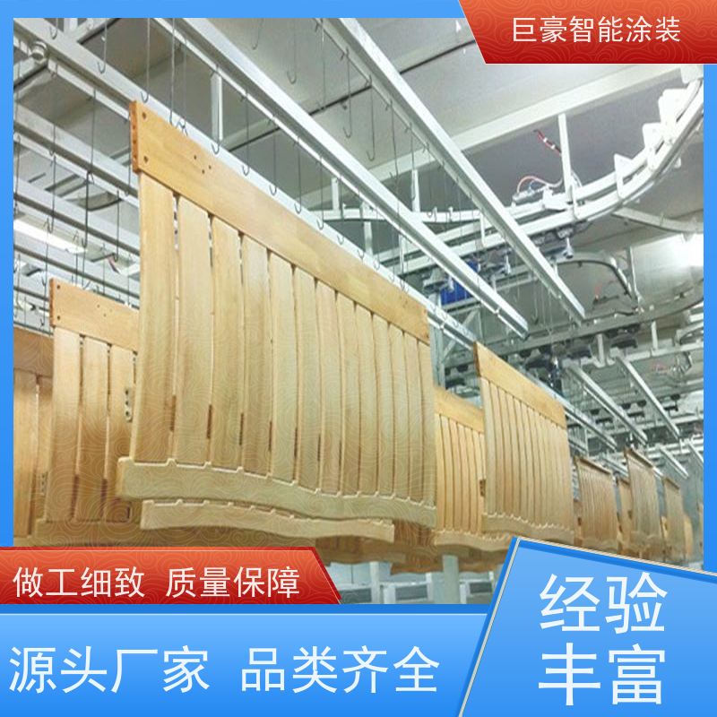 巨豪智能涂装 十字链输送 大型喷涂设备 节省涂料 支持定制