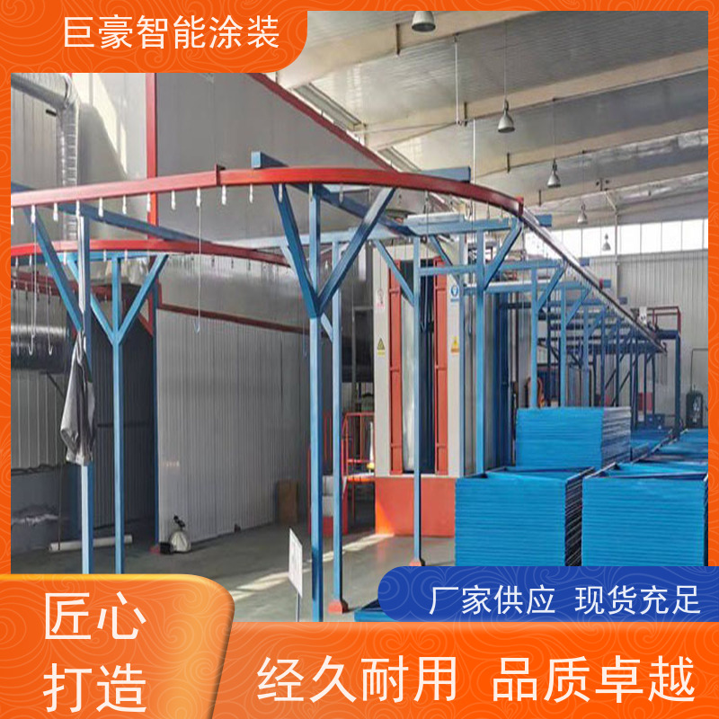 巨豪智能涂装 滑撬式输送 3C数码外壳喷涂 节省油漆 支持定制