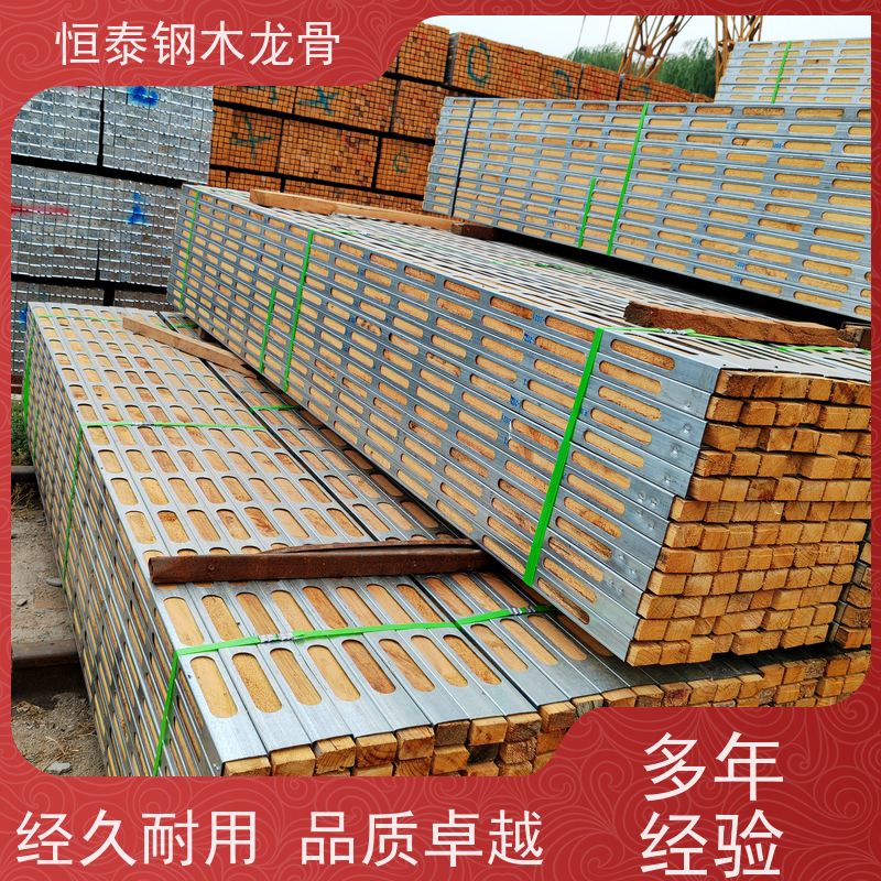 恒泰建材 180天起租 性价比高 墙体模板支撑钢包木 薄壁方钢管