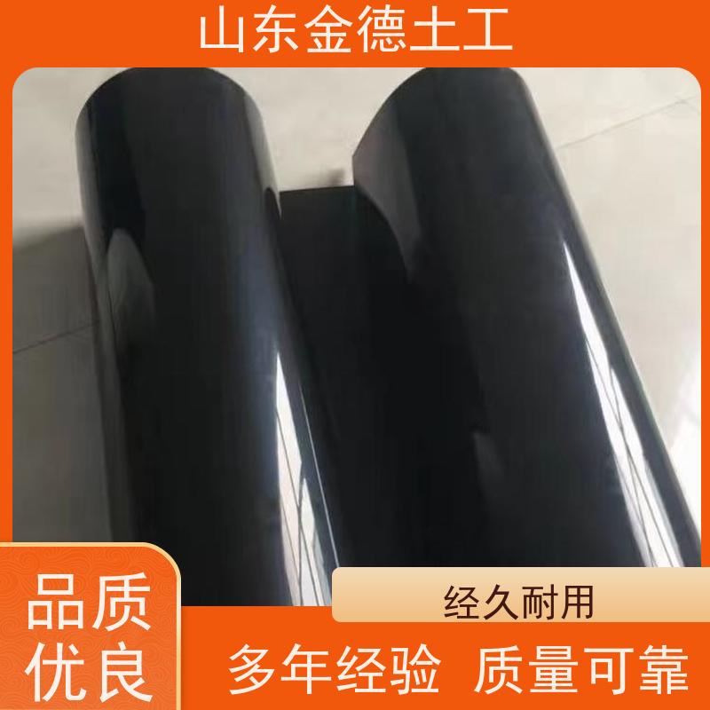 金德土工 蓄液池新料HDPE膜 5米宽黑膜 抗紫外线 耐氧化