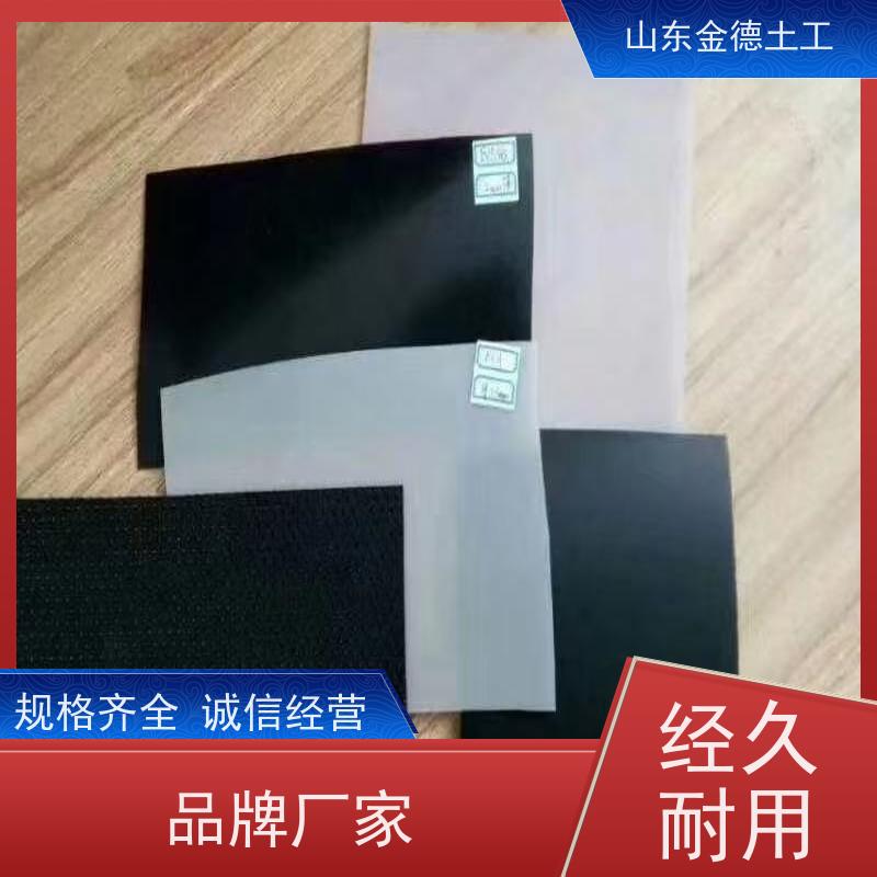 金德土工 全封闭厌氧塘防渗 2.0mm厚美标HDPE膜 抗高温 耐低温