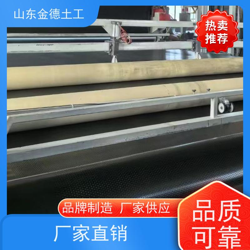 金德土工 堆浸池防渗 1.5mm厚美标HDPE膜 应变力强