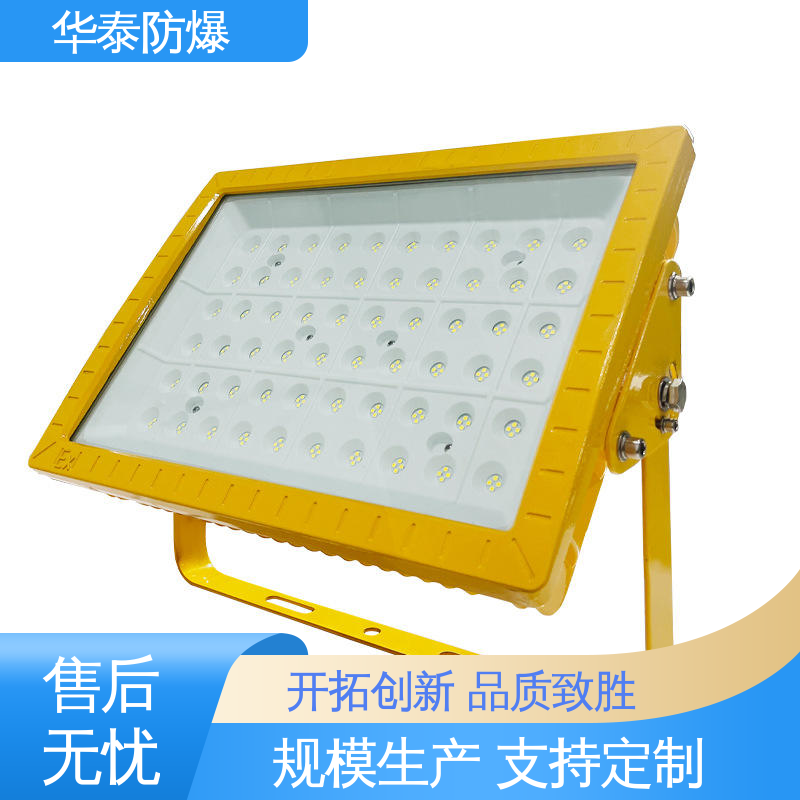 华泰防爆 CUTR 厂房灯 耐腐蚀 支持定制 现货速发