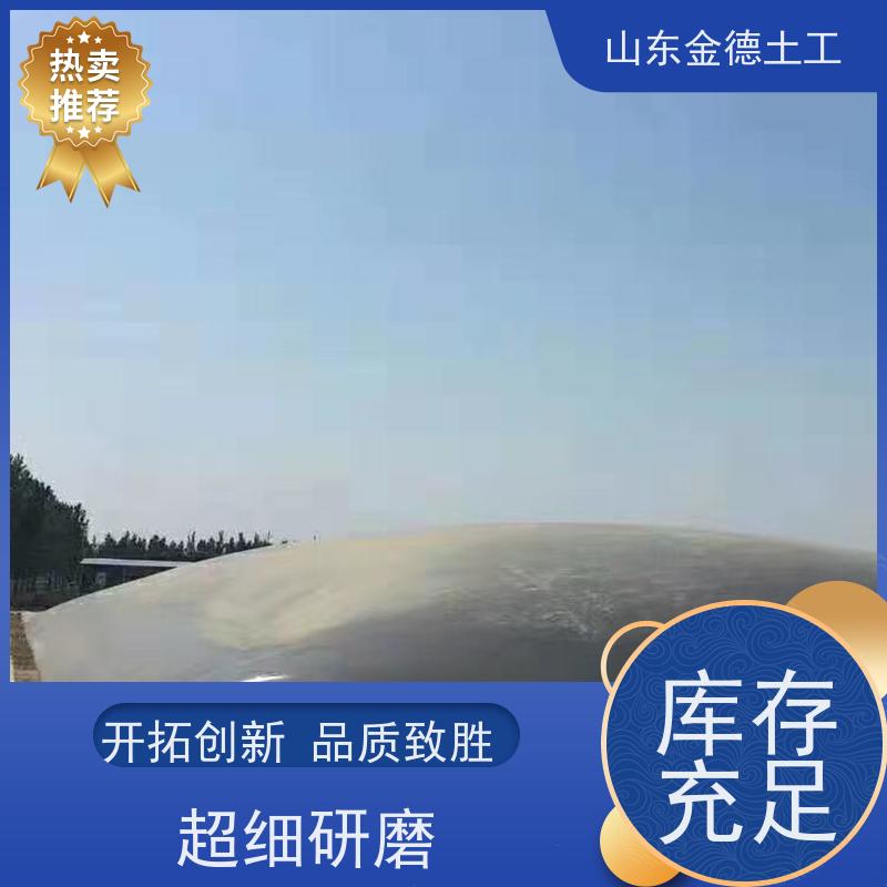 金德土工 沉淀池防渗 1.2mm厚建标HDPE膜 环保耐用 抗氧化