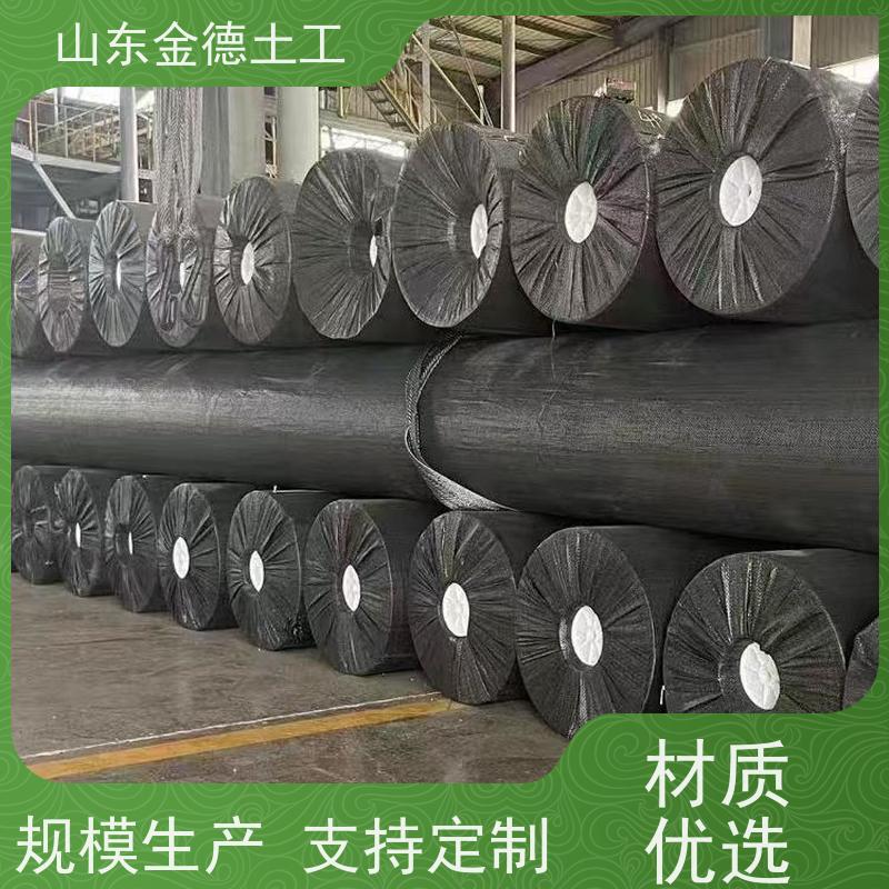 金德土工 黑膜池防渗 GH-2S环保光面土工膜 抗高温 耐低温