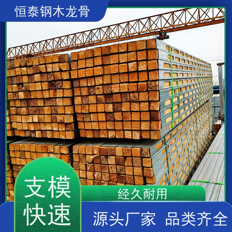 恒泰 防漏浆 半年起租 学校施工 两面孔钢木龙骨