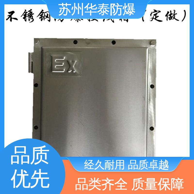 挂式 质量精选 规格齐全 电气箱 传输信号稳定性好 华泰