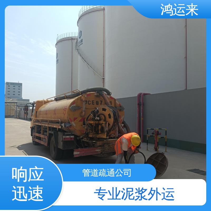石|家庄 裕|华 藁|城区 疏通下水道 潜水打捞 承接工厂小区工程