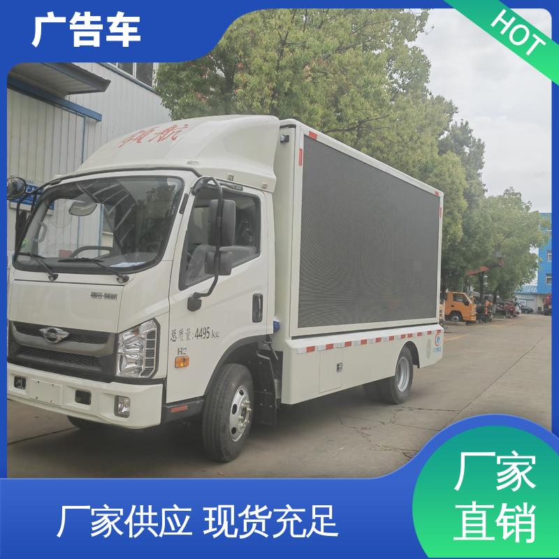售卖 送车上门 画面清晰 流动视频播放车 二手广告车