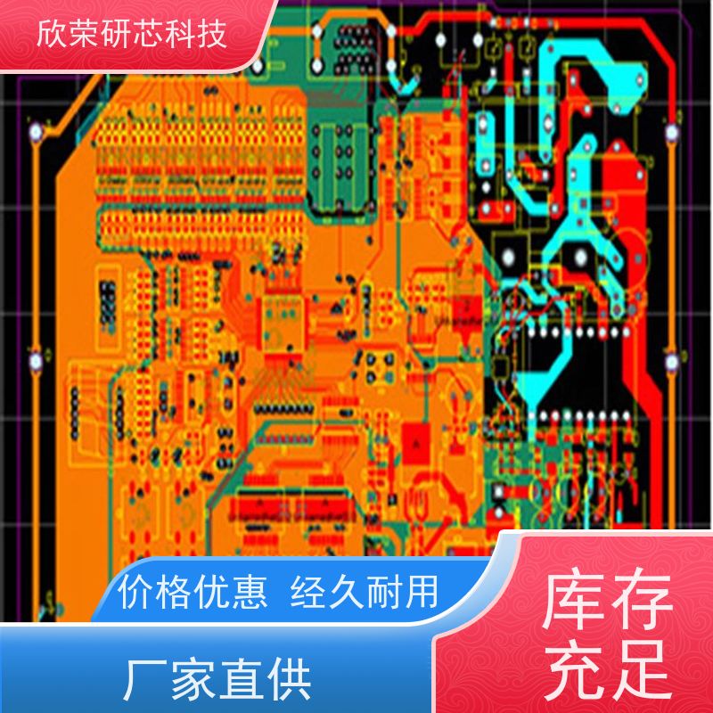线路板pcb贴片 定制打样加工 电路板设计开发一站式服务