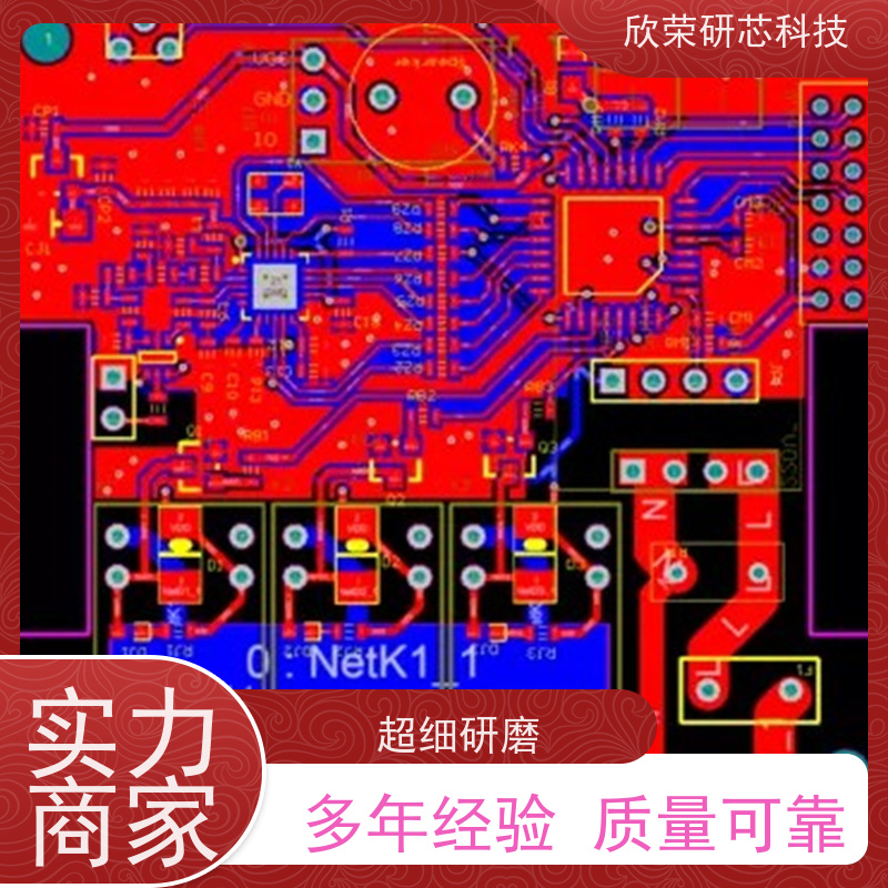 冲牙器电路板开发 pcba控制板定制 智能家电pcb设计